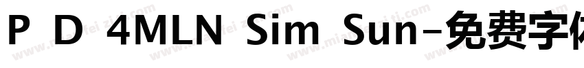 P D 4MLN Sim Sun字体转换